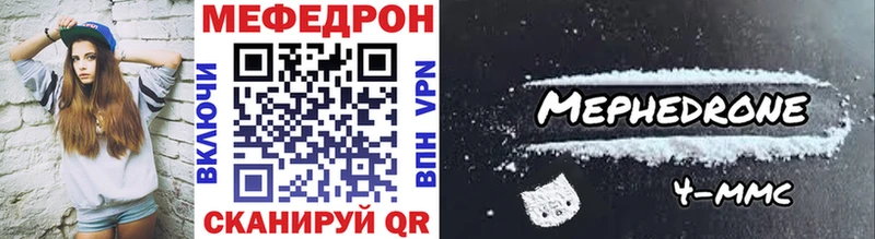Наркошоп купить Амфетамин  Конопля  Мефедрон  ГАШИШ  МЕТАДОН  A-PVP  Ахтубинск