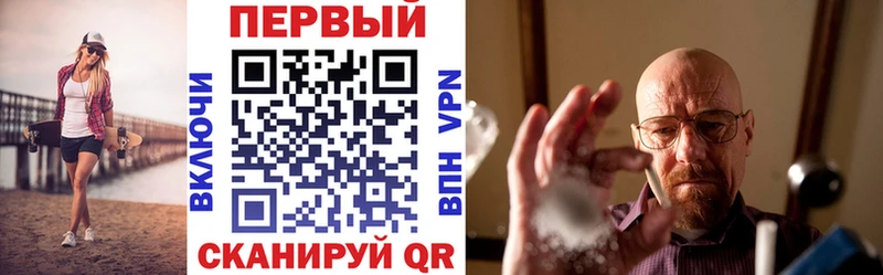 Купить закладки  Ахтубинск  АМФ Premium 