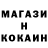 МЕТАМФЕТАМИН витя MagicLaMa