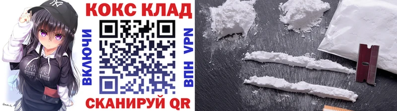 Кокаин Fish Scale  Купить  Ахтубинск 