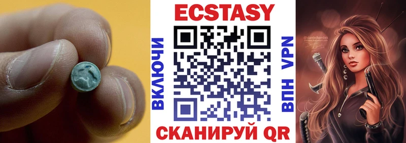 Экстази TESLA  Купить  Ахтубинск 