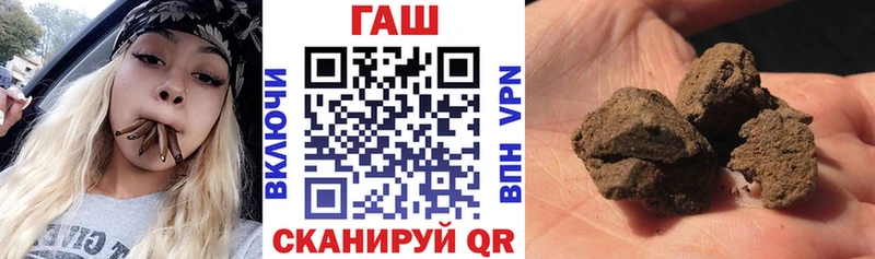 Купить где  Ахтубинск  Гашиш гашик 