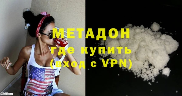 альфа пвп VHQ Медногорск