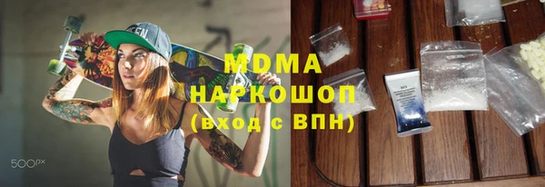 соль курить ск Надым