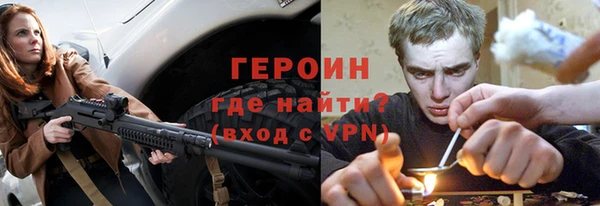 молекула духа Навашино