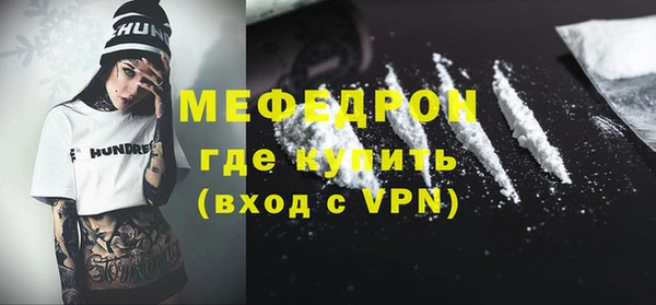 соль курить ск Надым