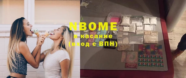 альфа пвп VHQ Медногорск