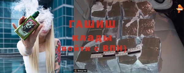 гашиш Мегион