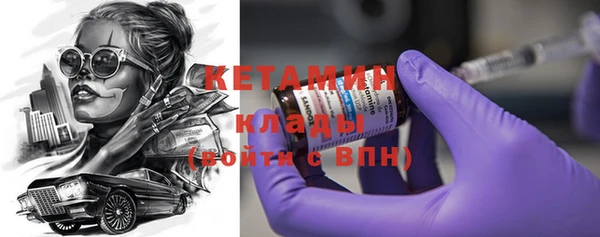 кокаин Михайловка