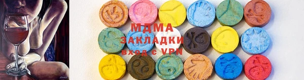 молекула духа Навашино