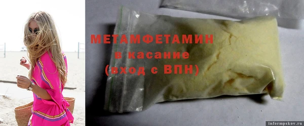 гашиш Мегион