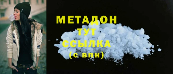 альфа пвп VHQ Медногорск