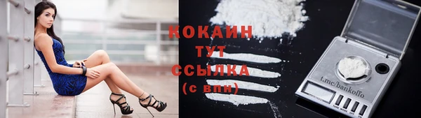 альфа пвп VHQ Медногорск