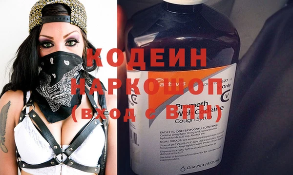 альфа пвп VHQ Медногорск