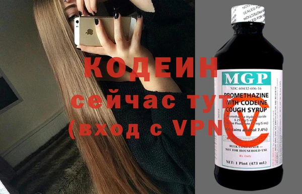 кокаин Михайловка