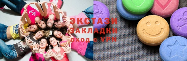кокаин Михайловка
