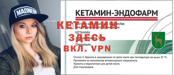 гашик Медвежьегорск