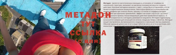 кокаин Михайловка
