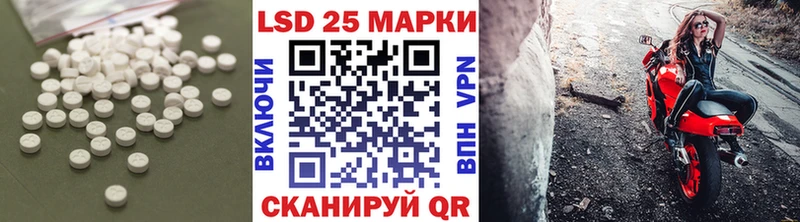 ЛСД экстази ecstasy  Купить  Ахтубинск 