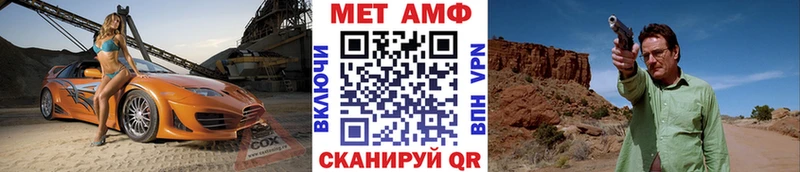 Купить где  Ахтубинск  Метамфетамин Methamphetamine 