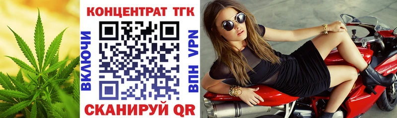 ТГК THC oil  Купить где  Ахтубинск 