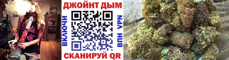 Бошки марихуана LSD WEED  Купить где  Ахтубинск 